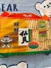 旺旺 仙贝 原味 400g 家庭装 休闲膨化食品饼干糕点小零食 实拍图