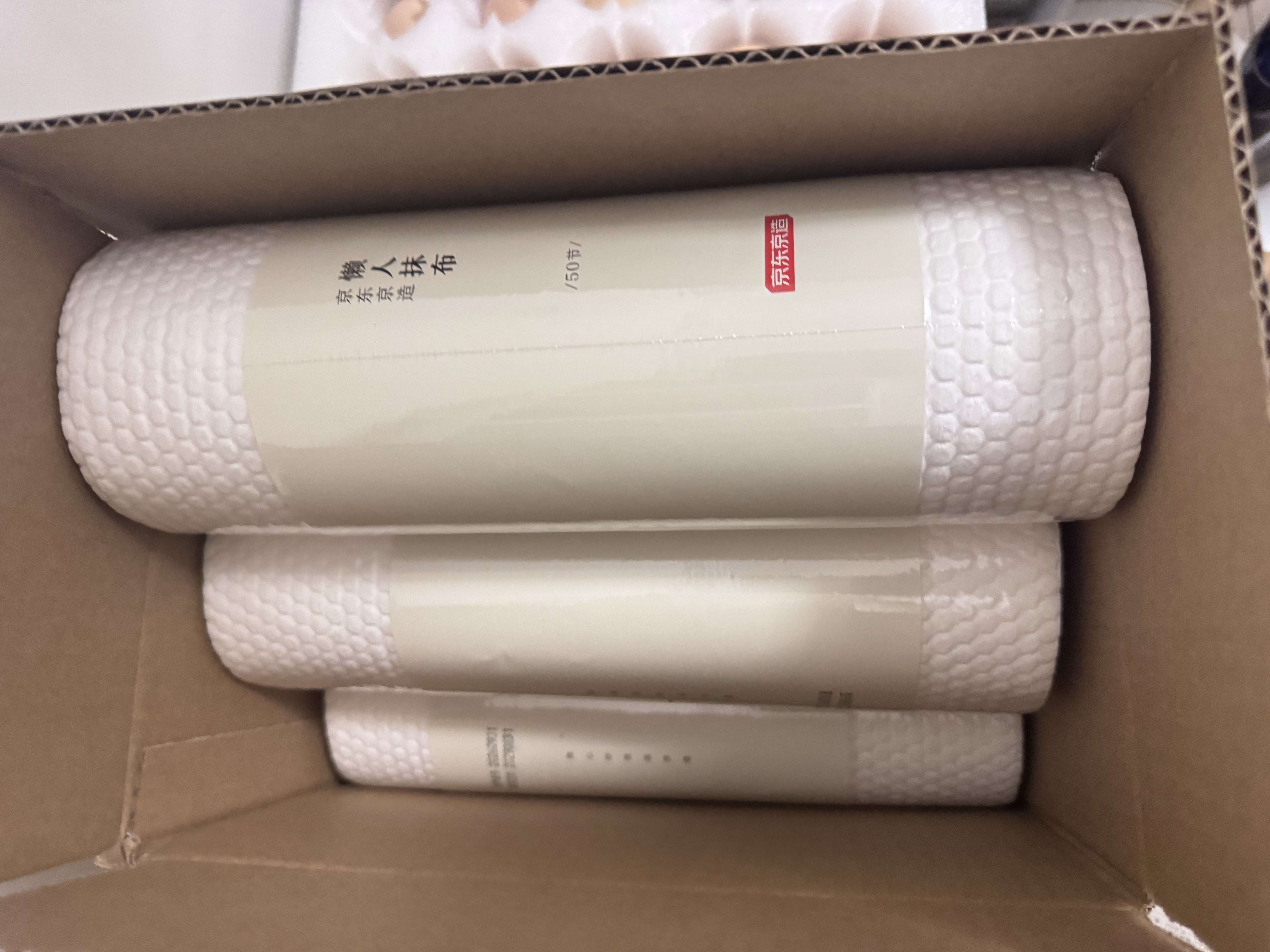 京东京造 懒人抹布 加厚厨房用纸50片*4卷装 厨房吸油纸 一次性抹布 实拍图