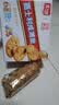 嘉士利营养早餐饼干咸薄脆饼干1000g/盒团购送礼代餐食品休闲零食下午茶 实拍图