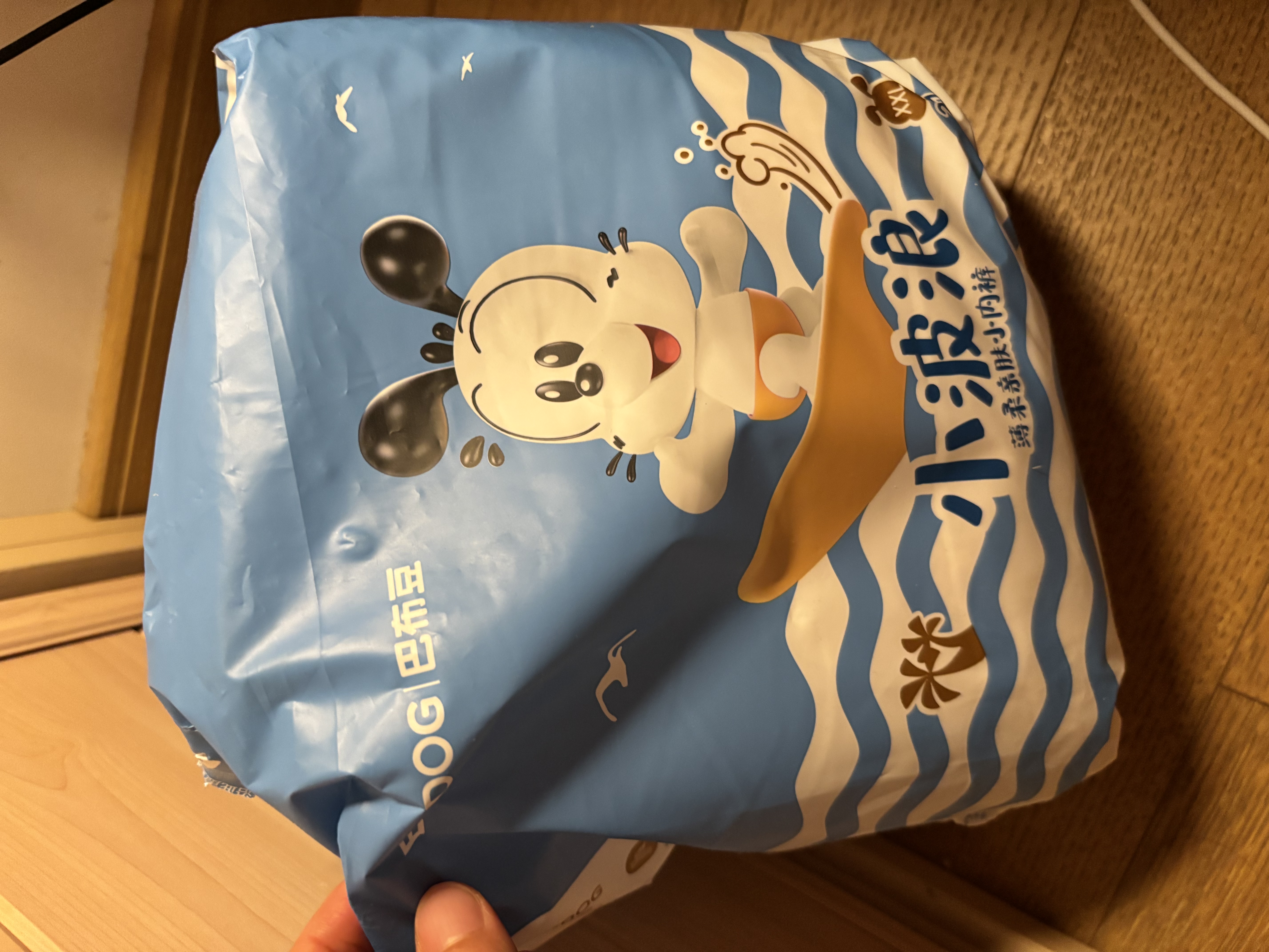 巴布豆（BOBDOG）【未检出甲酰胺】小波浪拉拉裤XXL54片超薄婴儿尿不湿透气 实拍图