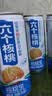 养元六个核桃精品型240ml*12罐礼盒整箱装 实拍图