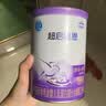 雀巢（Nestle）超启能恩1段 婴儿乳蛋白部分水解配方食品0-12个月适用380g*1罐 实拍图