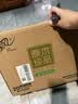 清风【李昀锐同款】抽纸 金装厚韧3层150抽*20包加大M码 卫生纸 整箱 实拍图