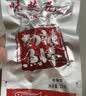 味芝元香辣鱼棒 网红肉干肉脯小鱼仔湖南特产零食小吃15g*18包 实拍图