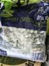 浦之灵云南甜青豆900g/袋 小豌豆粒 代餐轻食沙拉 冷冻蔬菜 实拍图