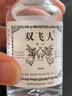 双飞人薄荷爽水清凉舒缓冰爽止痒上课熬夜开车常备50ml/瓶 实拍图
