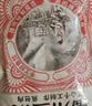 海欣手工福州鱼饺300g鱼皮饺鱼皮包肉馅肉燕福州小吃速食早餐火锅食材 实拍图