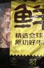 鲜京采惠选 巴西原切牛腩块净重净重4斤 炖煮红烧 实拍图