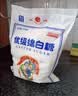 JING TANG京糖白糖1000g【优级绵白糖】中华老字号 甘蔗糖调料烘焙冲饮烹饪 实拍图