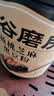 五谷磨房黑芝麻糊五黑粉无糖核桃芝麻黑豆粉代餐粉600g【买3赠搅拌杯】 实拍图