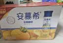 伊利安慕希刺梨雪梨风味酸奶230g*10瓶  京东专供  礼盒装 实拍图