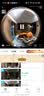 360可视门铃6Pro 500万超清画质家用监控智能门铃电子猫眼摄像头超清夜视远程通话包裹快递看护 实拍图