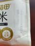 十月稻田 红米 2斤 全谷物粗粮 五谷杂粮米  长粒红糙米   真空装 实拍图