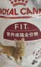 皇家猫粮 成猫猫粮 营养均衡 F32 通用粮 1-7岁 2KG 实拍图