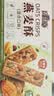 麦酥园 谷物坚果蛋白棒燕麦酥能量无糖精高蛋白代餐饱腹压缩饼干早餐2斤 实拍图