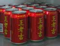 王老吉凉茶310ml*24罐整箱装天然植物饮料清爽解腻(新老包装随机发货) 实拍图