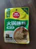 草原红太阳火锅蘸料量贩（原味165g*5）组合825g  麻酱芝麻酱调味料【清真】 实拍图