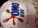 奥妙酵素内衣洗樱花300g*3+100g(樱花/小苍兰随机发)京东自营品质严选 实拍图