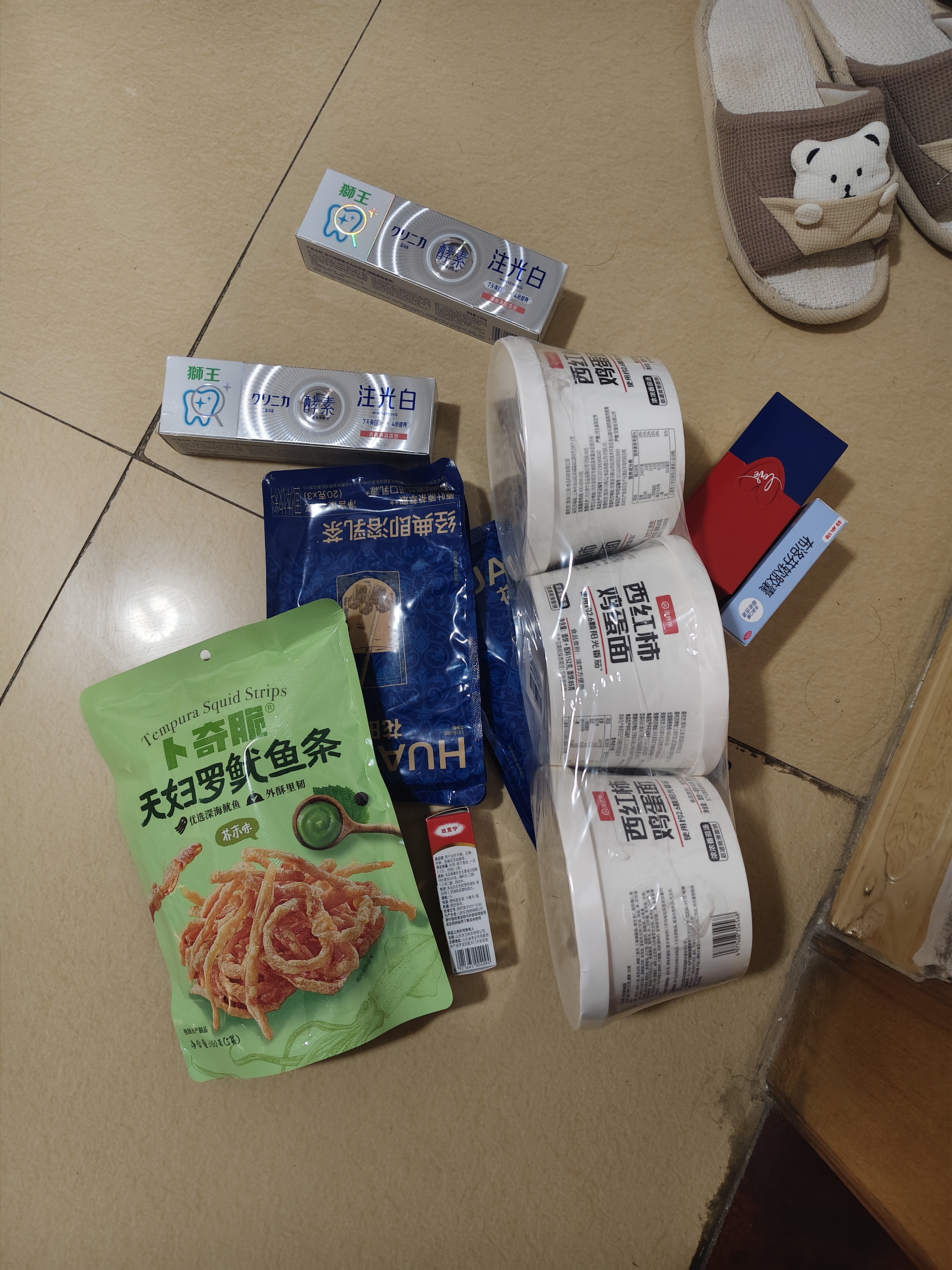 狮王（Lion）齿力佳酵素注光白牙膏清柚满溢120g美白护龈檀健次同款 实拍图