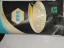蒙牛铂金装 中老年奶粉400g 益生菌高钙富硒成人奶粉 送礼 实拍图