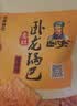 卧龙锅巴老灶锅巴襄阳特产休闲零食麻辣味 400g/袋 实拍图