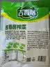 吉香居榨菜30g*10袋清淡早餐学生下饭菜小袋便携装咸菜即食腌菜 实拍图