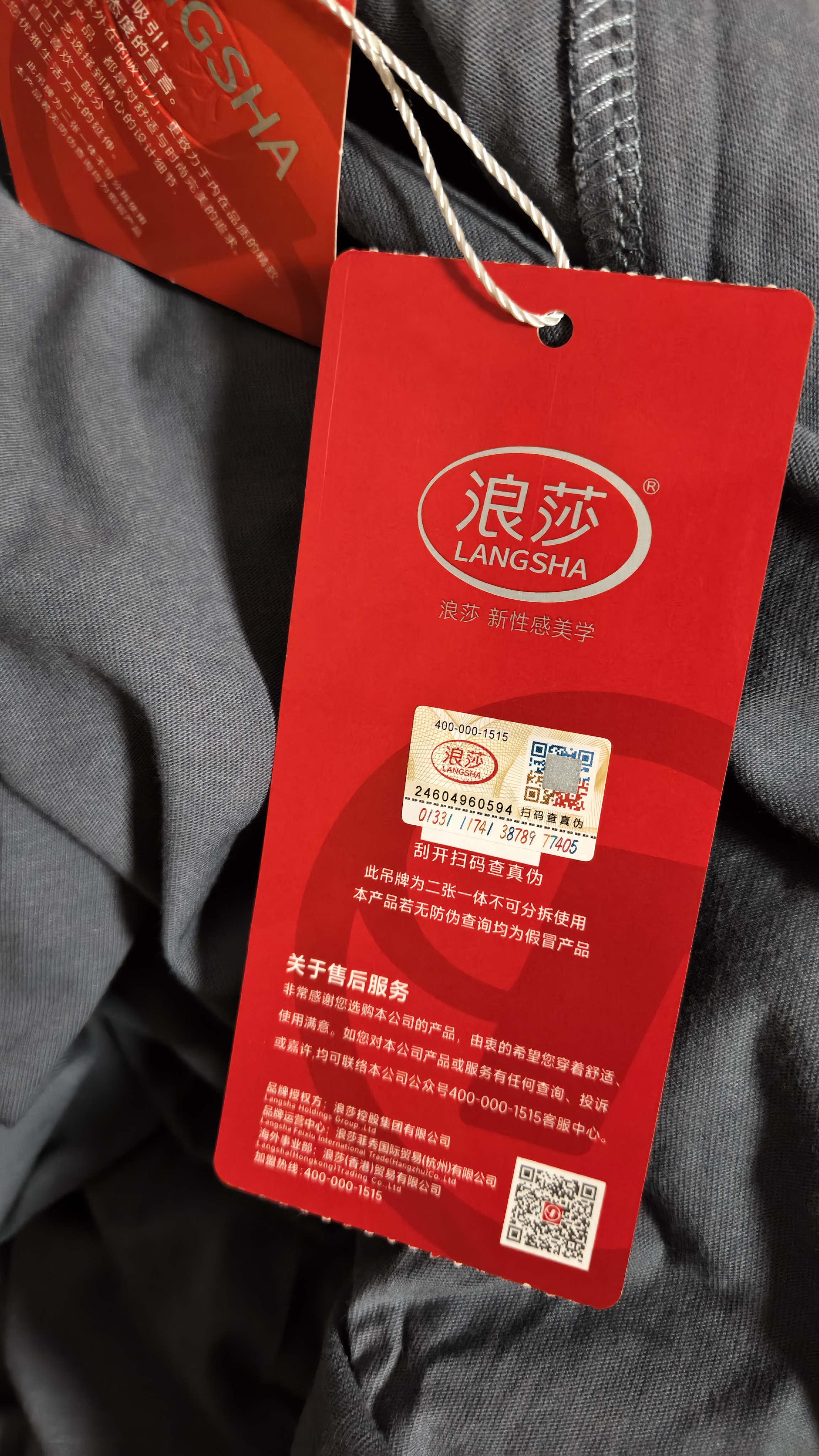 浪莎【100%棉10A抑菌】男士睡衣男秋冬纯棉长袖开衫家居服可外穿2026 实拍图