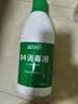 蓝月亮84消毒液600g/瓶 杀菌率99.999% 地板玩具家居衣物消毒水 实拍图