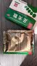 九芝堂足光散40g*3袋中药泡脚包 清热燥湿 杀虫敛汗 用于湿热下注所致的角化型手足癣及臭汗症 实拍图