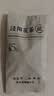 盛安长泾阳茯茶陕西官茶黑茶陕西特产茶叶送礼礼物高档红木礼盒 500g 实拍图