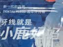 小鹿妈妈超细牙线棒护齿家庭装齿缝牙签200支/袋*3袋共600支 便携随身盒 实拍图