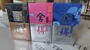 舍得艺术舍得 致敬大师 浓香型 白酒 52度 100ml*3（无礼袋） 实拍图