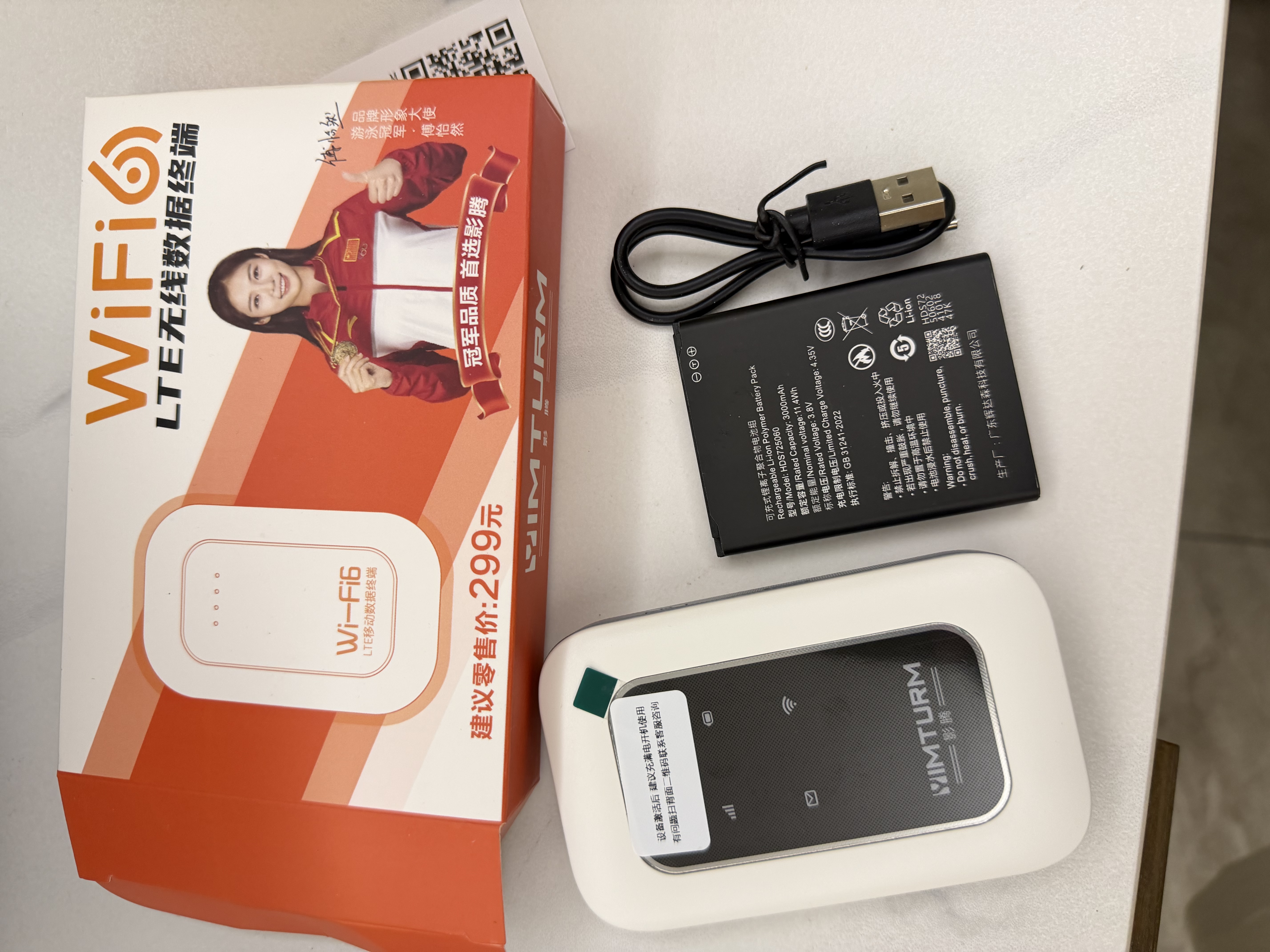 影腾随身wifi多网全国通用无线wi-fi6免插卡无限制大流量卡便携式网卡高速网络可上飞机高铁2026款5GHF 【多网通3000毫安充电款+白色】超长续航 实拍图