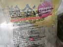 思念【田曦薇同款】猪肉大葱水饺2kg约87只蒸煎饺子生鲜速食早餐速冻 实拍图