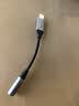 山泽Type-C耳机转接头 3.5mm耳机音频线 DAC解码耳机转换器 适用iPhone18/17/16华为三星小米手机TY301 实拍图