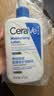 适乐肤（CeraVe）C乳473ml双支套装（男士女士礼物保湿补水身体乳面霜张凌赫同款） 实拍图