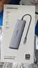 绿联Type-C扩展坞USB-C读卡器拓展坞HDMI网口转接HUB分线器适用苹果MacBook Air华为联想雷电4 实拍图