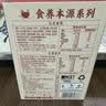 光明莫斯利安食养本源五黑酸奶200g*10盒 谷物轻食代餐早餐奶京东自营 实拍图