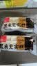 泓一黑米芡实糕八珍糕点心米糕早餐0蔗糖休闲零食品传统中式代餐500g 实拍图