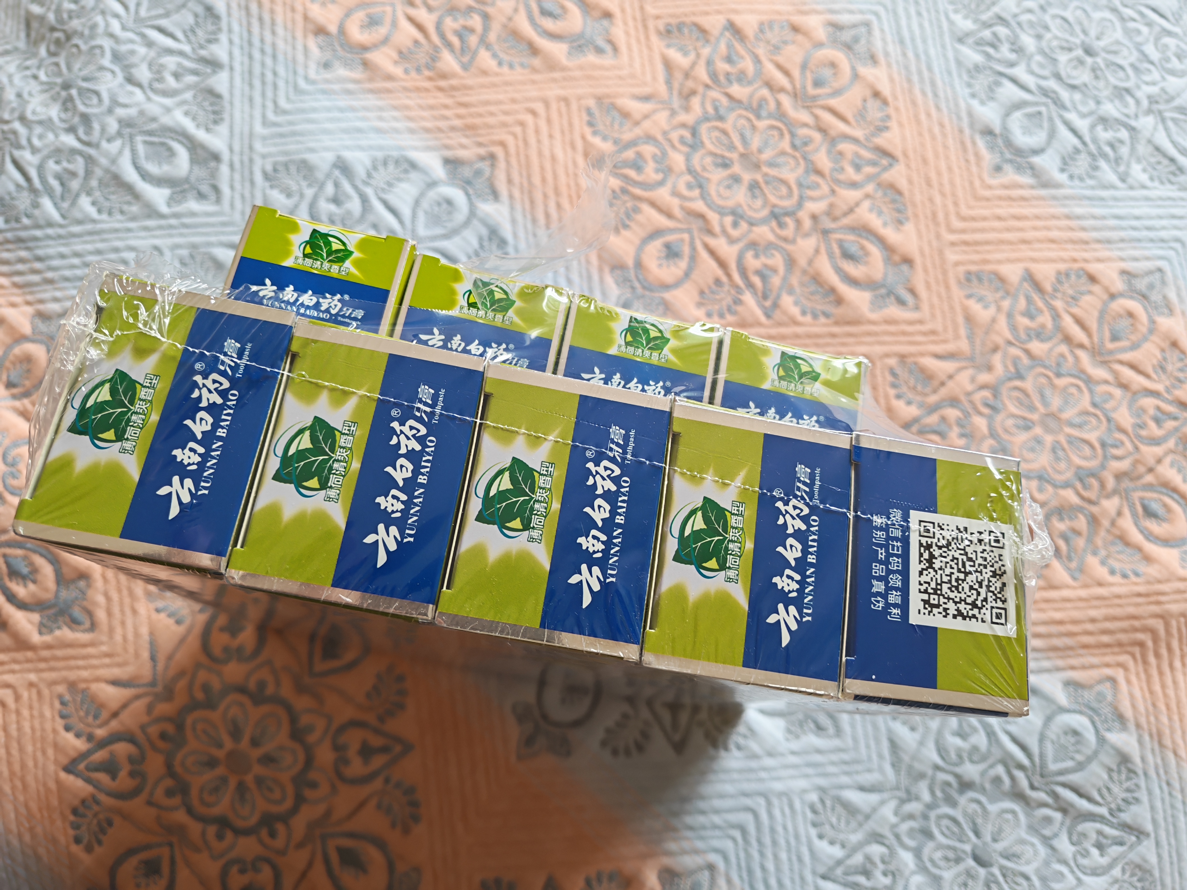 云南白药牙膏经典系列护龈固齿减少牙垢清新口气薄荷组合套装150g*5+45g*4 实拍图
