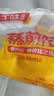 千味央厨玉米肉蒸煎饺1kg/50只速食锅贴水饺饺子儿童早餐半成品 实拍图