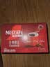 雀巢（Nestle）醇品速溶美式黑咖啡粉冲泡后*0糖健身燃减防困90包*1.8g 实拍图