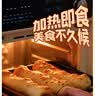 大希地烤芝士牛肉卷 900g 5根装 门店级芝士卷 焕新升级 手工披萨卷 实拍图
