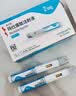 【4周剂量】信尔美 玛仕度肽注射液 0.5ml:2mg*4支/盒 原研药 实拍图