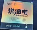 車仆汽油添加剂金瓶燃油宝除积碳pea燃油添加剂发动机清洗剂3支装 实拍图