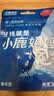 小鹿妈妈 专业洁齿牙线棒齿缝青年款牙签52支/盒 6盒312支 实拍图