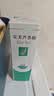 完美芦荟胶40g补水保湿乳液晒后修护面霜改善肌肤粗糙温和不刺激 实拍图
