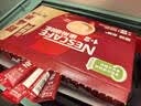 雀巢（Nestle）1+2原味低糖*速溶咖啡三合一冲调饮品30条450g 实拍图
