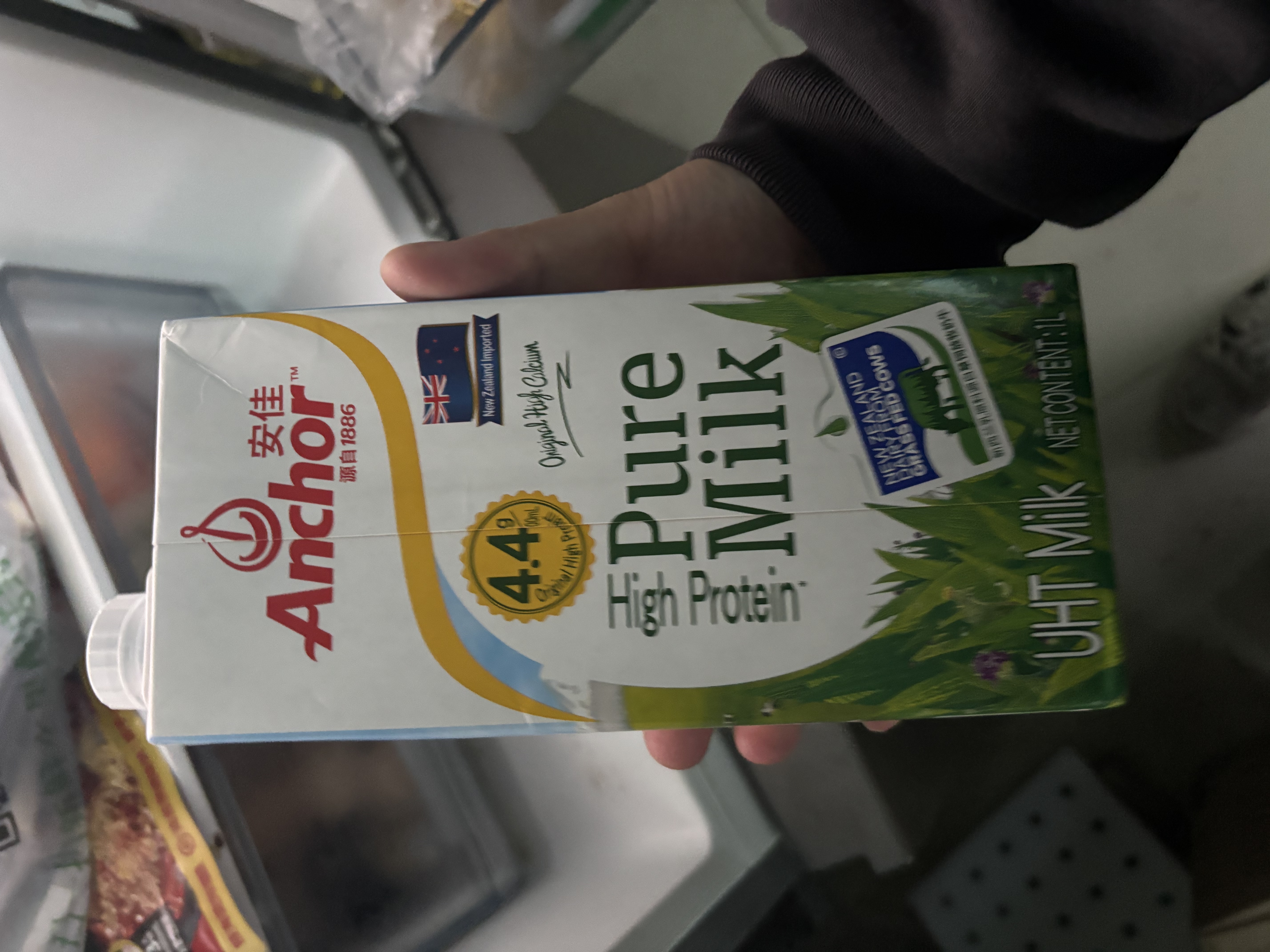 安佳（Anchor）新西兰进口草饲 4.4g高蛋白高钙纯牛奶1L*3盒 实拍图