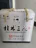 桂林三花酒 国标米香 米香型白酒 52度 450ml*6瓶 整箱装 口粮囤货 实拍图